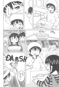Page 18 of Shouganai yo ne! - preview thumbnail