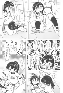 Page 23 of Shouganai yo ne! - preview thumbnail