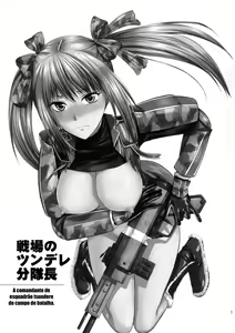 Page 3 of Senjou no Tsundere Buntaichou | The Tsundere Squad Commander of the Battlefield - preview thumbnail