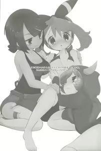 Page 2 of Kimi ni shitai Koto - preview thumbnail