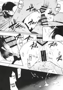 Page 17 of Kidoku no Shuki - preview thumbnail