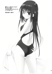 Page 20 of Shiyuna wa Rimuru-sama no Kodomo ga Hoshii no desu! | 슈나는 리무루님의 아이를 원해요!​ - preview thumbnail