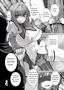 Page 115 of Hengen Souki Shine Mirage THE COMIC EPISODE 1-7 | เปลี่ยนโฉมหน้า ไชน์มิราจ ตอนที่1-7 - preview thumbnail