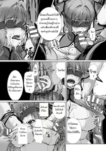 Page 119 of Hengen Souki Shine Mirage THE COMIC EPISODE 1-7 | เปลี่ยนโฉมหน้า ไชน์มิราจ ตอนที่1-7 - preview thumbnail