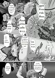 Page 128 of Hengen Souki Shine Mirage THE COMIC EPISODE 1-7 | เปลี่ยนโฉมหน้า ไชน์มิราจ ตอนที่1-7 - preview thumbnail