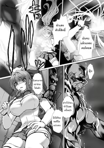 Page 131 of Hengen Souki Shine Mirage THE COMIC EPISODE 1-7 | เปลี่ยนโฉมหน้า ไชน์มิราจ ตอนที่1-7 - preview thumbnail