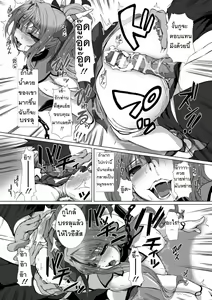 Page 67 of Hengen Souki Shine Mirage THE COMIC EPISODE 1-7 | เปลี่ยนโฉมหน้า ไชน์มิราจ ตอนที่1-7 - preview thumbnail