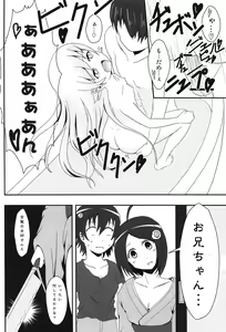 Page 21 of Panaino! - preview thumbnail