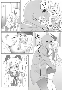 Page 16 of Kanmusu ga Jissen Haibi Sareru made 2 - preview thumbnail