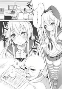 Page 3 of Kanmusu ga Jissen Haibi Sareru made 2 - preview thumbnail