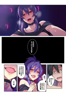 Page 44 of Kyou sei Renai Ore to Ane no yuganda kankei | 狂性戀愛 我和姐姐扭曲的關係 - preview thumbnail