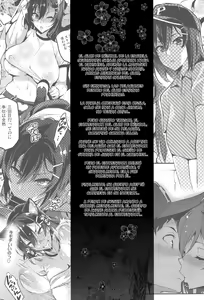 Page 2 of Akane wa Tsumare Somerareru Ni - preview thumbnail