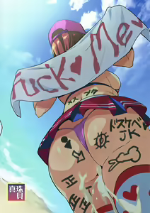Page 38 of Akane wa Tsumare Somerareru Ni - preview thumbnail