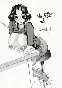Page 4 of Nyujoku - preview thumbnail