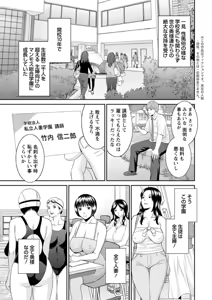Page 11 of Action Pizazz DX 2019-03 - preview thumbnail