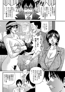 Page 142 of Action Pizazz DX 2019-03 - preview thumbnail