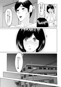 Page 189 of Action Pizazz DX 2019-03 - preview thumbnail