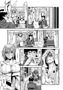 Page 193 of Action Pizazz DX 2019-03 - preview thumbnail