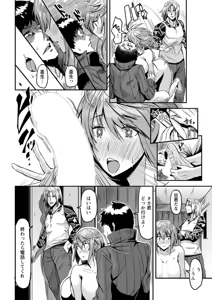 Page 196 of Action Pizazz DX 2019-03 - preview thumbnail