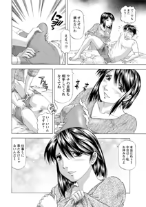 Page 212 of Action Pizazz DX 2019-03 - preview thumbnail