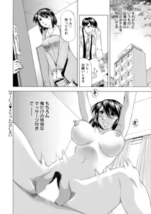 Page 226 of Action Pizazz DX 2019-03 - preview thumbnail
