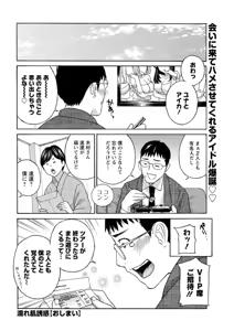 Page 42 of Action Pizazz DX 2019-03 - preview thumbnail
