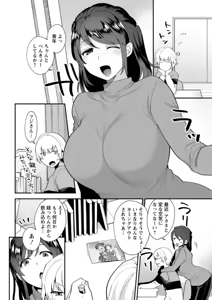 Page 46 of Action Pizazz DX 2019-03 - preview thumbnail