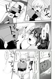Page 51 of Action Pizazz DX 2019-03 - preview thumbnail