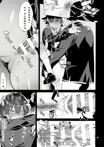 Page 28 of Hikigaya Hachiman o Saiminjutsu de Kanojo ni Shite Yaritai Houdai Suru Hon. - preview thumbnail