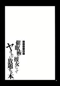 Page 36 of Hikigaya Hachiman o Saiminjutsu de Kanojo ni Shite Yaritai Houdai Suru Hon. - preview thumbnail