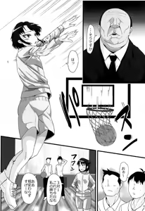 Page 4 of Basuke Shoujo to Sukebe na Hoshuu - preview thumbnail