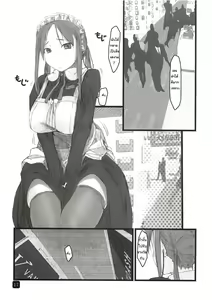 Page 17 of in public | iในที่สาธารณะ - preview thumbnail