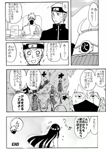 Page 15 of Shinkon Hinata no Kunoichi Cosplay datteba yo! - preview thumbnail