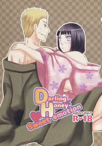 Darling x Honey Sweet emotion - hentai manga cover image