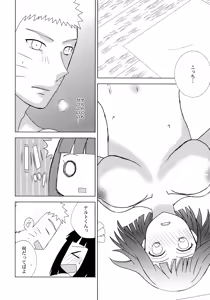 Page 13 of Darling x Honey Sweet emotion - preview thumbnail