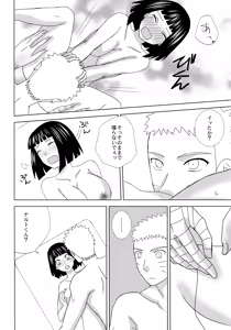 Page 17 of Darling x Honey Sweet emotion - preview thumbnail