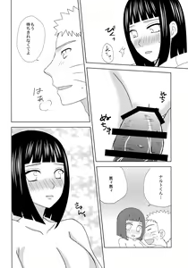 Page 19 of Darling x Honey Sweet emotion - preview thumbnail