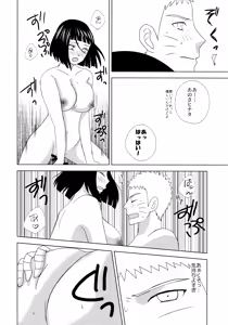 Page 21 of Darling x Honey Sweet emotion - preview thumbnail