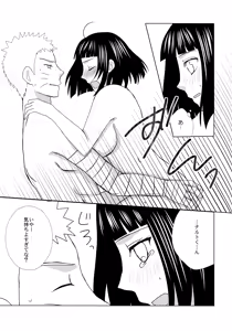 Page 22 of Darling x Honey Sweet emotion - preview thumbnail