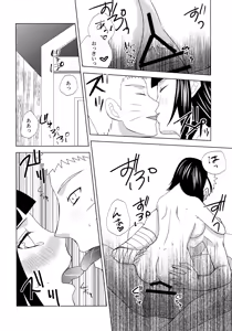 Page 23 of Darling x Honey Sweet emotion - preview thumbnail