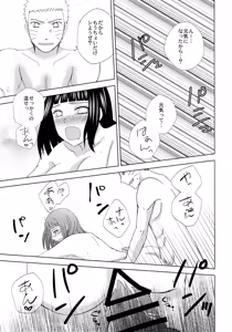 Page 26 of Darling x Honey Sweet emotion - preview thumbnail