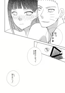 Page 27 of Darling x Honey Sweet emotion - preview thumbnail