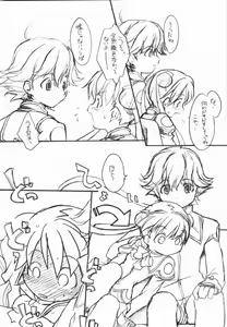 Page 4 of FIRST WAVE [Uchuu no Stellvia) - preview thumbnail
