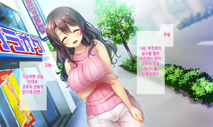 Page 139 of Honki no Sex to Kanojo no Honshin ~Seisodatta Kanojo ga Yarisa Kyoyu no Niku Benki ni Ochiru Made~ | 진심인 섹스와 그녀의 진심 ~청조하였던 그녀가 섹스동아리 공유 육변기로 타락할때까지~ - preview thumbnail