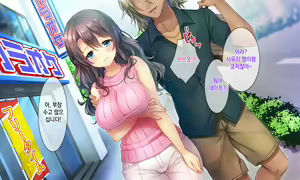 Page 143 of Honki no Sex to Kanojo no Honshin ~Seisodatta Kanojo ga Yarisa Kyoyu no Niku Benki ni Ochiru Made~ | 진심인 섹스와 그녀의 진심 ~청조하였던 그녀가 섹스동아리 공유 육변기로 타락할때까지~ - preview thumbnail