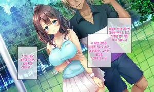 Page 16 of Honki no Sex to Kanojo no Honshin ~Seisodatta Kanojo ga Yarisa Kyoyu no Niku Benki ni Ochiru Made~ | 진심인 섹스와 그녀의 진심 ~청조하였던 그녀가 섹스동아리 공유 육변기로 타락할때까지~ - preview thumbnail