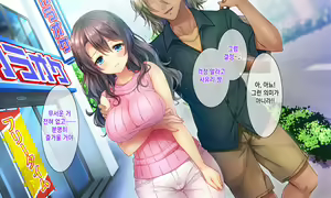 Page 183 of Honki no Sex to Kanojo no Honshin ~Seisodatta Kanojo ga Yarisa Kyoyu no Niku Benki ni Ochiru Made~ | 진심인 섹스와 그녀의 진심 ~청조하였던 그녀가 섹스동아리 공유 육변기로 타락할때까지~ - preview thumbnail