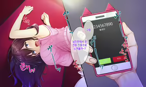 Page 195 of Honki no Sex to Kanojo no Honshin ~Seisodatta Kanojo ga Yarisa Kyoyu no Niku Benki ni Ochiru Made~ | 진심인 섹스와 그녀의 진심 ~청조하였던 그녀가 섹스동아리 공유 육변기로 타락할때까지~ - preview thumbnail