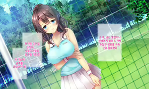 Page 229 of Honki no Sex to Kanojo no Honshin ~Seisodatta Kanojo ga Yarisa Kyoyu no Niku Benki ni Ochiru Made~ | 진심인 섹스와 그녀의 진심 ~청조하였던 그녀가 섹스동아리 공유 육변기로 타락할때까지~ - preview thumbnail
