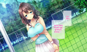 Page 230 of Honki no Sex to Kanojo no Honshin ~Seisodatta Kanojo ga Yarisa Kyoyu no Niku Benki ni Ochiru Made~ | 진심인 섹스와 그녀의 진심 ~청조하였던 그녀가 섹스동아리 공유 육변기로 타락할때까지~ - preview thumbnail